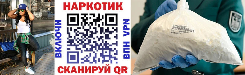 Где купить наркоту Пугачёв БУТИРАТ  COCAIN  A PVP  Меф мяу мяу  Гашиш  Каннабис 