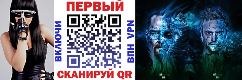 мега ONION  Пугачёв  АМФ Premium 