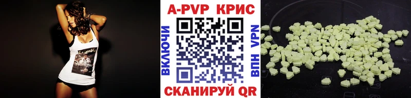 Альфа ПВП кристаллы  Пугачёв 