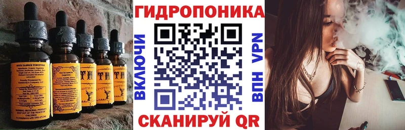 Cannafood конопля  Пугачёв 