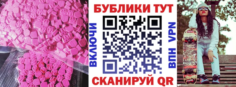 Ecstasy Дубай  Пугачёв 