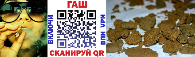 Гашиш гарик  где продают наркотики  Пугачёв 