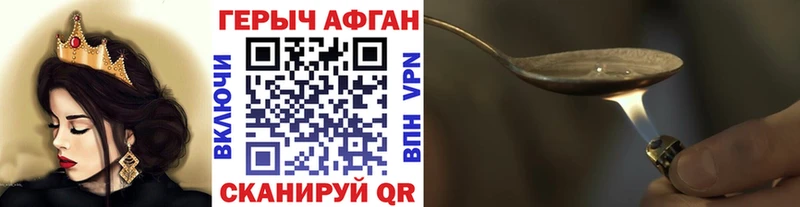 Героин VHQ  Пугачёв 