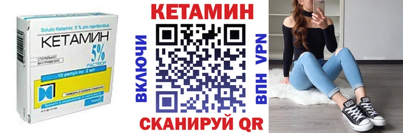 Кетамин ketamine  Пугачёв 