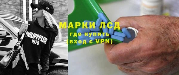сатива Арсеньев