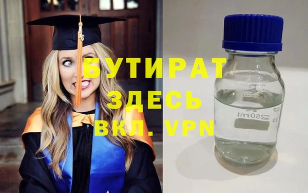 дурь Балахна