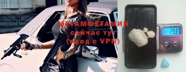 гашиш Осташков