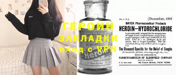 jwh Балабаново