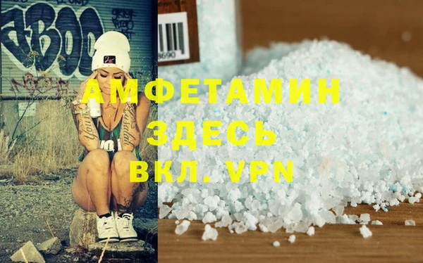 сатива Арсеньев