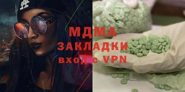 кокаин премиум Армянск