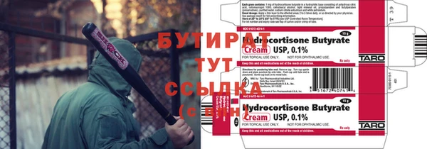 дурь Балахна