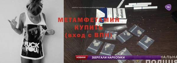 кокаин премиум Армянск