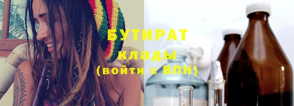 кокаин премиум Армянск