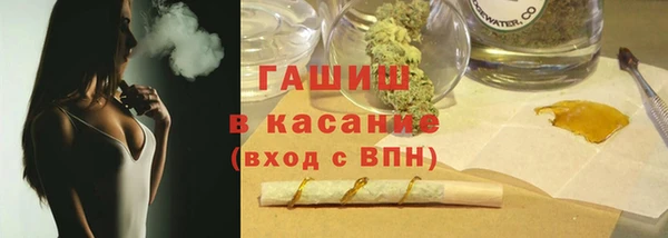 гашиш Осташков