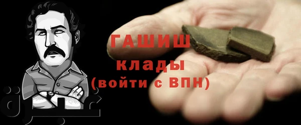 кокаин премиум Армянск