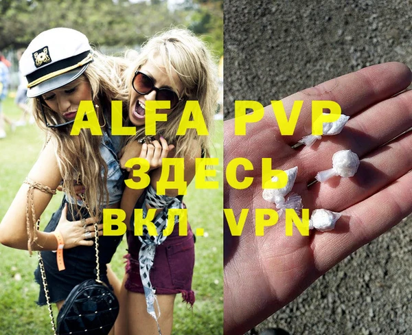 МДПВ Аркадак
