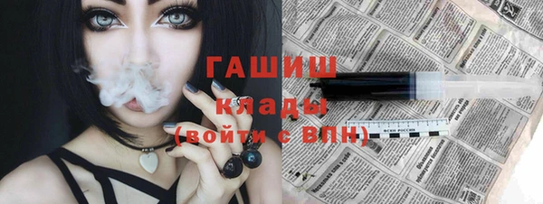 гашиш Осташков
