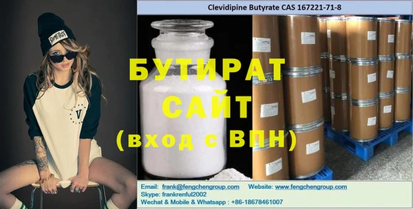 дурь Балахна