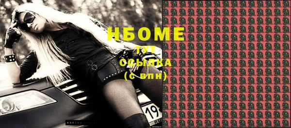 мет Осинники