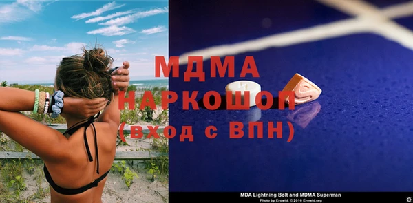 сатива Арсеньев