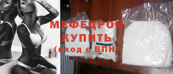 сатива Арсеньев