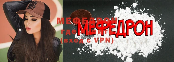 мет Осинники