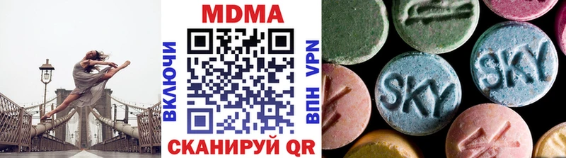 наркошоп  Пугачёв  гидра как войти  MDMA crystal 