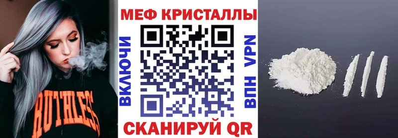 Мефедрон mephedrone  сколько стоит  Пугачёв 