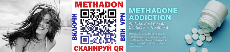 дарнет шоп  Пугачёв  Метадон мёд 