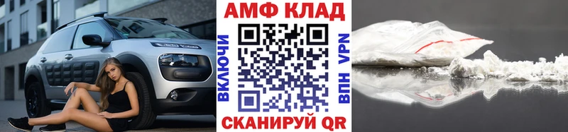 МЕТАМФЕТАМИН винт  Пугачёв 