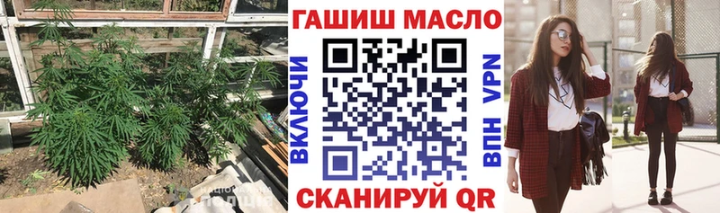 Дистиллят ТГК вейп с тгк  Пугачёв 